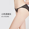 3条118元好奇蜜斯低腰三角内裤女提臀纯棉抗菌裆蕾丝透气性感夏薄新款 卡蕊娜、布伦内裤 商品缩略图3