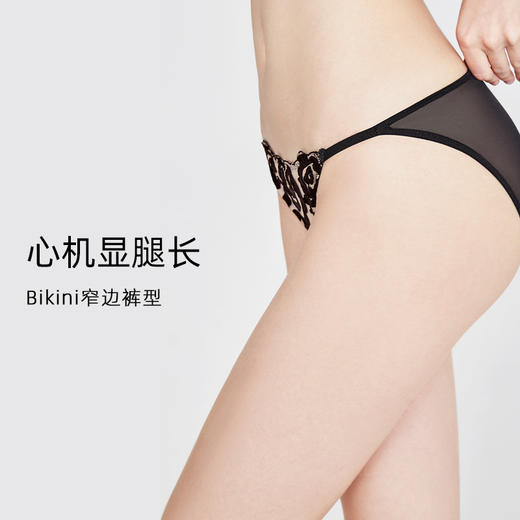 3条118元好奇蜜斯低腰三角内裤女提臀纯棉抗菌裆蕾丝透气性感夏薄新款 卡蕊娜、布伦内裤 商品图3