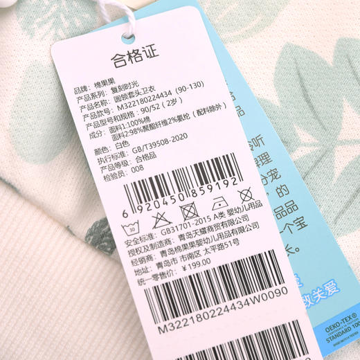 棉果果秋季新品女童春秋款简约百搭大翻领圆领套头卫衣M322180224434 商品图4