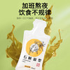 【上新】霍山石斛原浆 胶质浓郁 滋养肠胃 每天一袋 30ｍL*7袋/盒 商品缩略图5