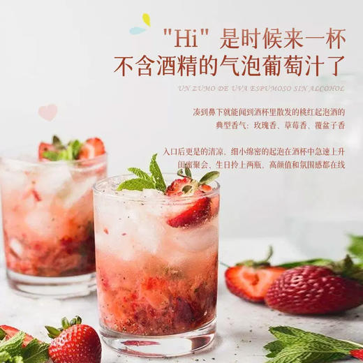 【网红爆款·玫瑰蜜桃香】Puccio红蜻蜓无醇起泡葡萄酒 西班牙原瓶进口 0%vol 商品图1