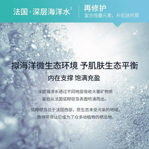 【中小样】CEMOY澳诗茉澳铂蓝耀精华水30ml 商品图3