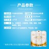 【泡沫洁白、细腻丰富如奶油状】千岛湖大莲花亚运艾尔白啤9°500ml*12瓶，千岛湖优质水源，比利时风味精酿小麦白啤酒 商品缩略图3
