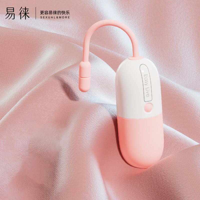 【Yo跳蛋】遥控静音无线多频强震App远程跳蛋（极速私密发货）