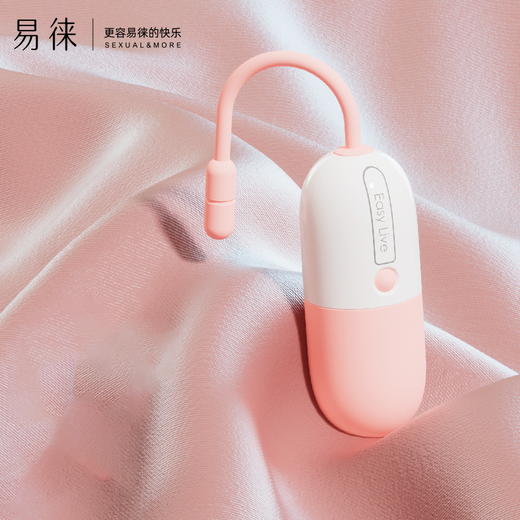 【Yo跳蛋】遥控静音无线多频强震App远程跳蛋（极速私密发货） 商品图0