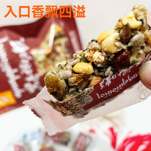 喜卓食品黑青稞切糕180g 商品图5