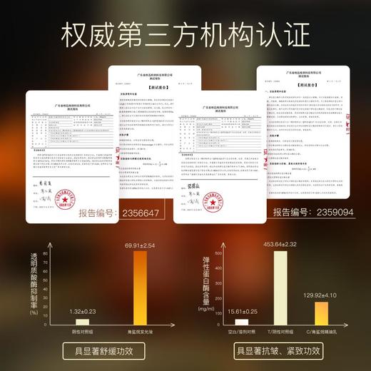 【双12大促】嘉媚乐角鲨烷水乳套装  焕亮紧致抗皱  舒缓补水保湿 商品图2