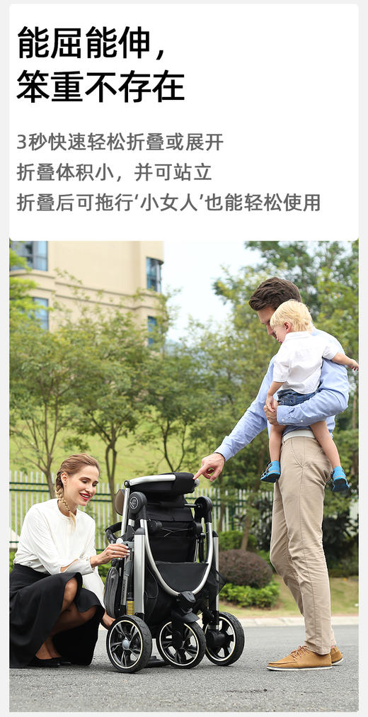 babyruler高景观婴儿车Tomado-T2/BBR-601178 商品图11