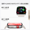 华为 WATCH FIT 3 智能手表 商品缩略图6