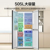 海尔505升全空间保鲜594mm超薄零嵌巨能冻双重除菌母婴空间彩晶T型门冰箱BCD-505WGHFT1BWGU1 商品缩略图3
