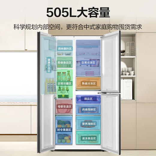 海尔505升全空间保鲜594mm超薄零嵌巨能冻双重除菌母婴空间彩晶T型门冰箱BCD-505WGHFT1BWGU1 商品图3