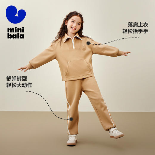 迷你巴拉运动风长袖套装男女童儿童舒弹有型学院风时尚 商品图3