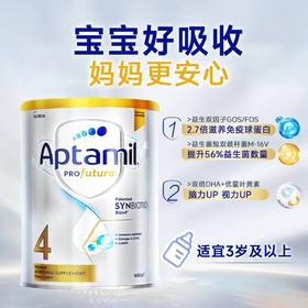 【保税区】澳洲爱他美白金版4段900g