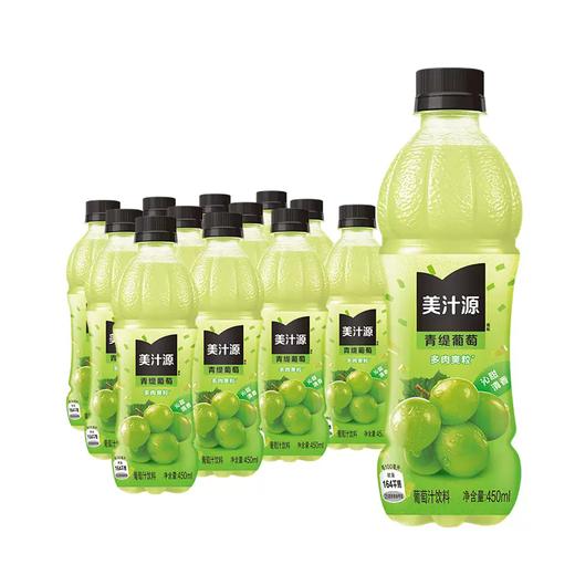 美汁源青缇葡萄450ml(6975682483066) 商品图0