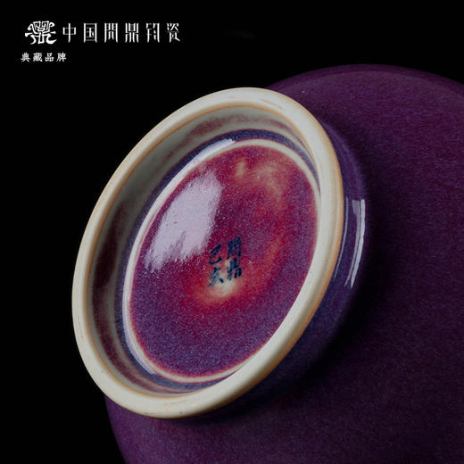 问鼎钧瓷梦鼎系列瓢形瓶 商品图3