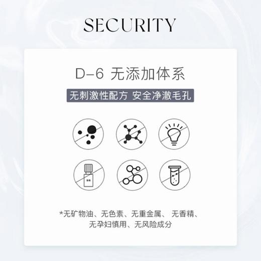 【保税仓】DPU简初黑头净透鼻贴膜4g*5 +3g*5（有效期至24年12月） 商品图2