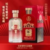 【限时秒杀】五粮液股份 百家宴姓氏酒 浓香型白酒 52度 518ml*4瓶整箱（一箱即可定制 下单后请备注定制信息 暂不支持复姓） 商品缩略图1
