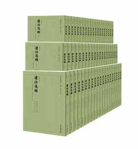 《资治通鉴》，全60册，平装，宋 司马光著，浙江大学出版社2024年一版一印，19496页，定价4498，售价：3148.6元。