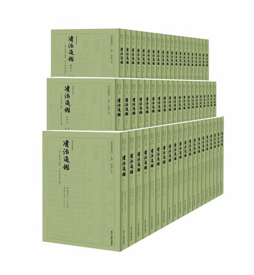 《资治通鉴》，全60册，平装，宋 司马光著，浙江大学出版社2024年一版一印，19496页，定价4498，售价：3148.6元。 商品图0