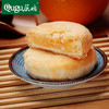 【严选】屈姑苏月系列颂赞脐橙饼礼盒480g（30g*16枚）/盒    (厂家直发） 商品缩略图2