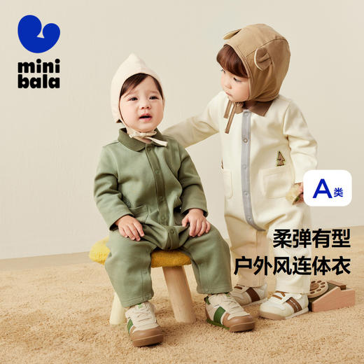 迷你巴拉外出连体衣男女童宝宝时尚撞色户外风新款 商品图0