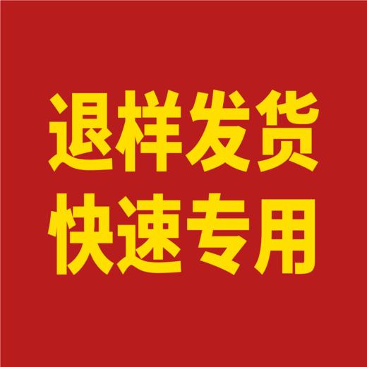 快递下单专用 商品图0
