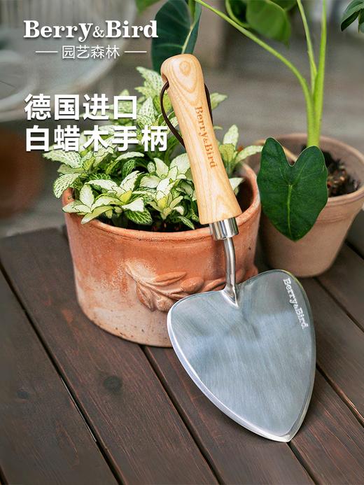 Berry&Bird小蛮腰心形宿根手铲 商品图0
