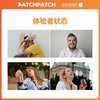 PATCHPATCH解酒贴 醒酒轰趴宿醉贴聚会解酒便携养护保健贴 商品缩略图2