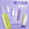 倍至电动冲牙器便携式水牙线胶囊二代&三代 商品缩略图1