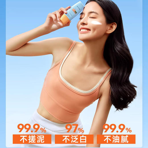 Mistine蜜丝婷小黄帽水感修护防晒霜 40ml/支 商品图1