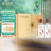 五粮液仙林生态 天赋鸿运 52度  500ml*2 商品缩略图1