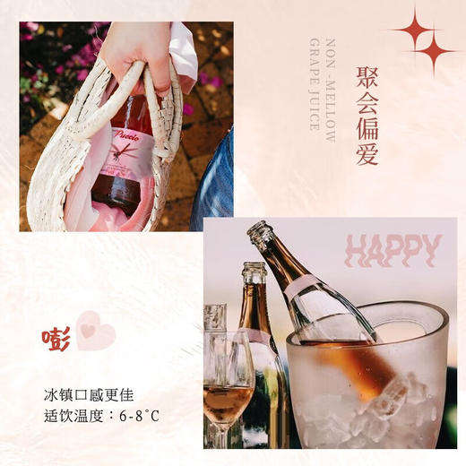 【网红爆款·玫瑰蜜桃香】Puccio红蜻蜓无醇起泡葡萄酒 西班牙原瓶进口 0%vol 商品图7