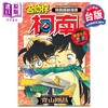 【中商原版】漫画 特别编辑漫画名侦探柯南罗曼蒂克精选 2 青山刚昌 台版漫画书 青文出版社 商品缩略图0