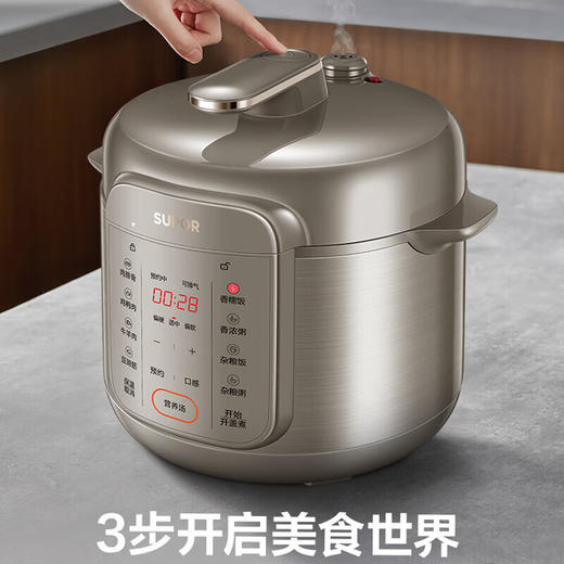 苏泊尔（SUPOR）电压力锅家用双胆多功能高压锅智能预约开盖收汁一键排压 SY-50YC16【 5L】 商品图6