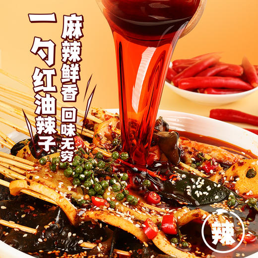 钵钵鸡凉拌菜230g 商品图2