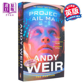 【中商原版】挽救计划 万福玛利亚计划 Project Hail Mary 英文原版 Andy Weir