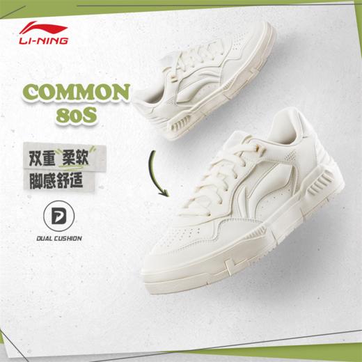 李宁COMMON 80s男子小黑鞋舒适软弹经典休闲鞋AGCU087 商品图1