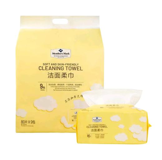 MM洁面柔巾80片*9包（200mm*200mm/片） 商品图0