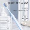 「9.9到手！4支装」牙刷宽头软毛家庭装 家用成人宽头牙刷男女士适用吸塑装口腔护理 商品缩略图3