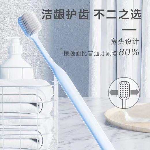「9.9到手！4支装」牙刷宽头软毛家庭装 家用成人宽头牙刷男女士适用吸塑装口腔护理 商品图3