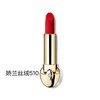 【订单实付低于299元，不发货】娇兰 臻彩宝石丝绒唇膏510 G043935-有效期至202703 商品缩略图0