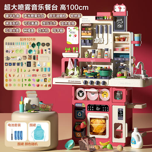 【趣味早教 厨房大咖养成记】厨房玩具女孩过家家仿真厨具做饭女宝煮饭儿童3-6岁5女童生日礼物 商品图12