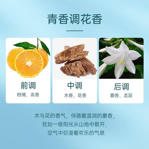 【青少年洗护 | 艾芭薇青少年洗发水/沐浴露系列】专注青少年头皮/肌肤护理，洗发水解决4大头皮问题，丰富绵密泡沫易冲洗，特调香氛清幽淡雅；护发素清爽洁净不紧绷，呵护肌肤。 商品图6