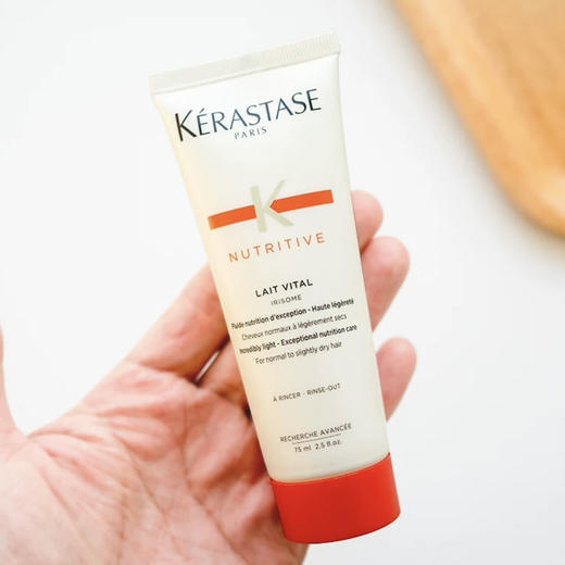 卡诗滋养奢护蛋白护发素75ml中样适合干枯发质 商品图2