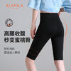 雅黛丽收腹裤收小肚子强力夏季薄款束腰提臀裤产后塑形美体裤女 商品缩略图2