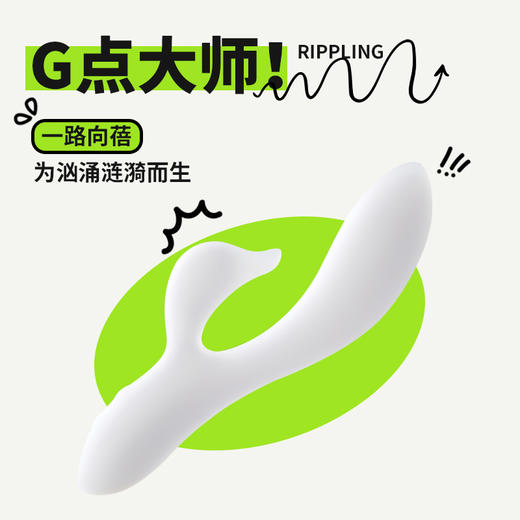 OROK一路向蓓震动棒跳蛋女性自慰器高潮用品成人情趣玩具阴蒂g点 商品图1