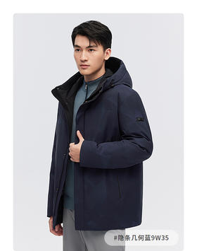 B30144151波司登男款羽绒服