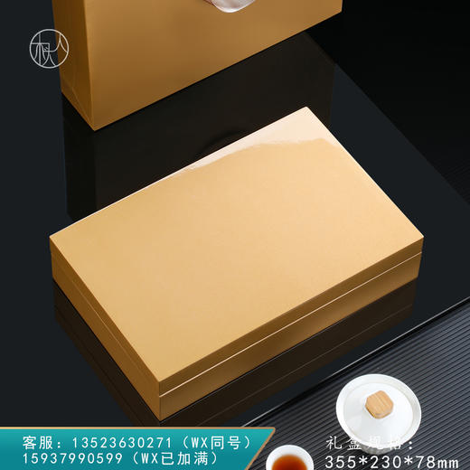 见山烤漆木盒【通版•摆泡•金】55元一套/共7套 商品图0