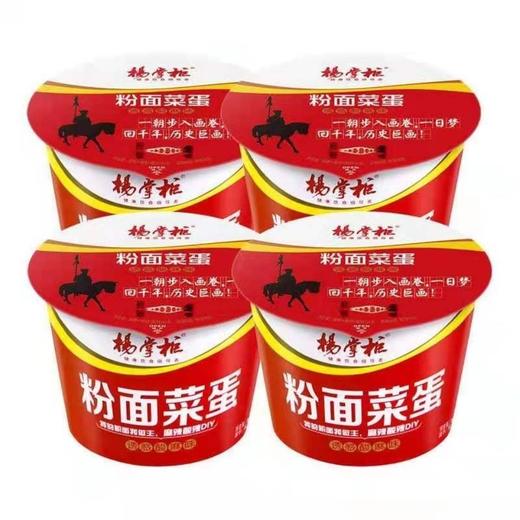 杨掌柜粉面菜蛋诱惑酸麻味185g*12桶 商品图0