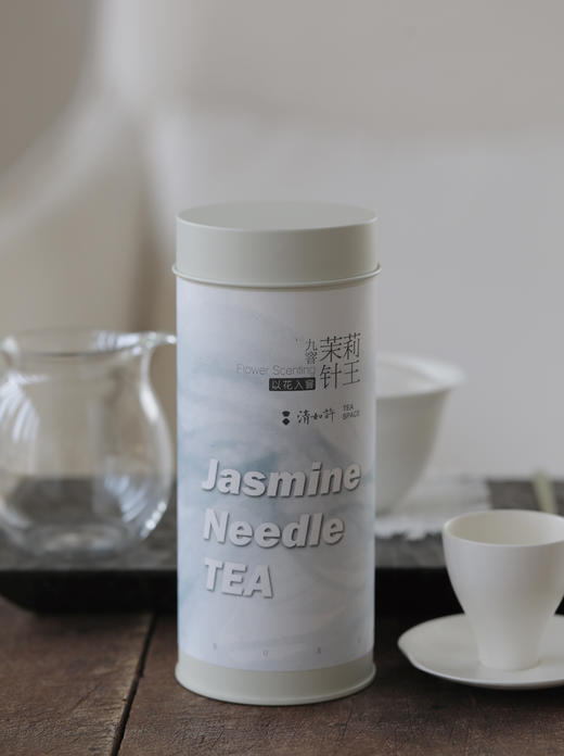 清如许茶山定制｜2025九窨茉莉针王 （福州传统工艺） 商品图11